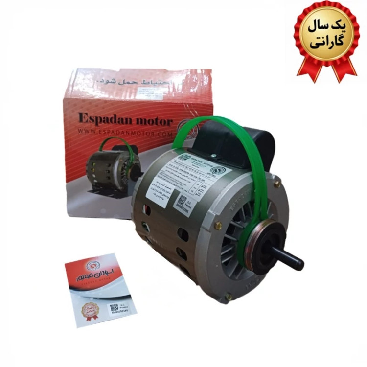موتور کولر 3/4 اسپادان با گارانتی و سیم پیچی تمام مس و ارسال رایگان