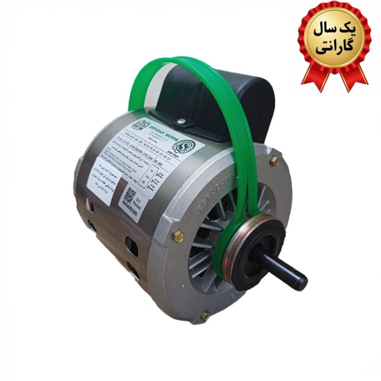 موتور کولر 3/4 اسپادان با گارانتی و سیم پیچی تمام مس و ارسال رایگان